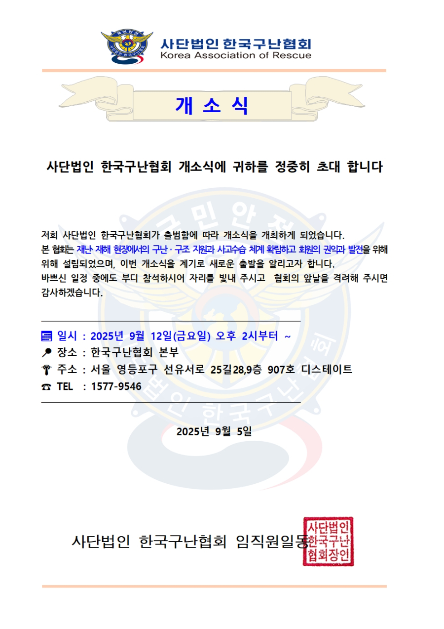 초대장001.jpg